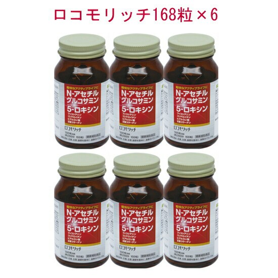 ロットナン ロコモリッチ168粒6個セットの通販はau マーケット - マウナワールド店|商品ロットナンバー:471965138 PAY マウナワー