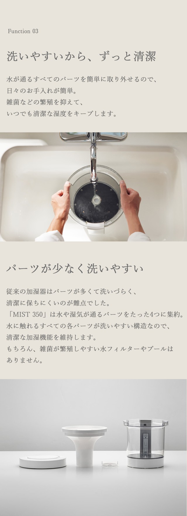 リズム 加湿器 MIST350