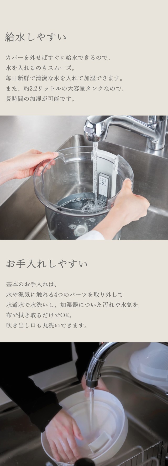 リズム 加湿器 MIST350