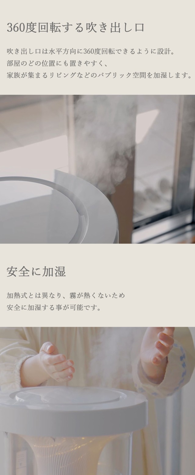 リズム 加湿器 MIST350
