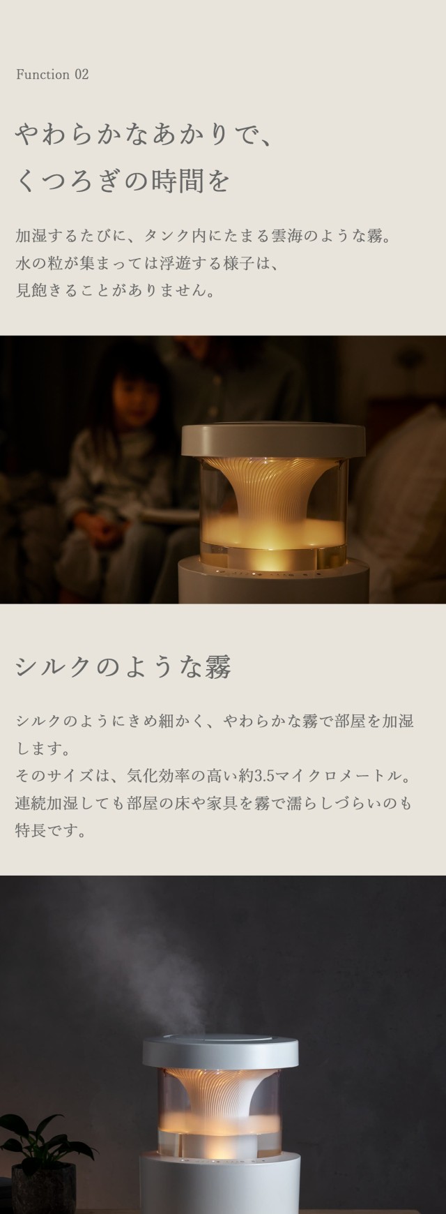 リズム 加湿器 MIST350