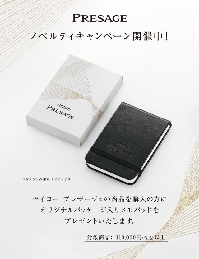 ハードカバーメモパッド