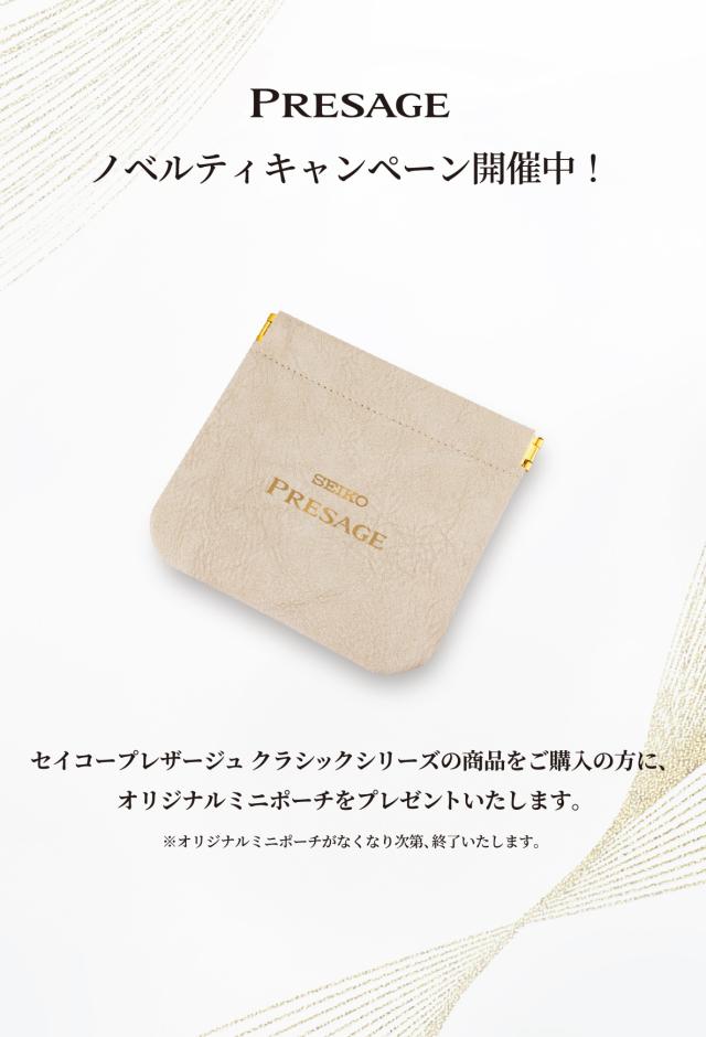 ロゴ入りミニポーチ