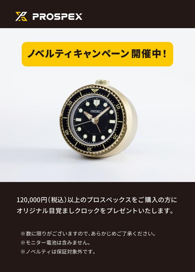 オリジナルクロック