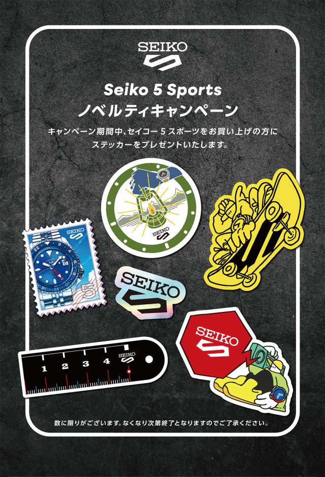 オリジナルステッカーセット