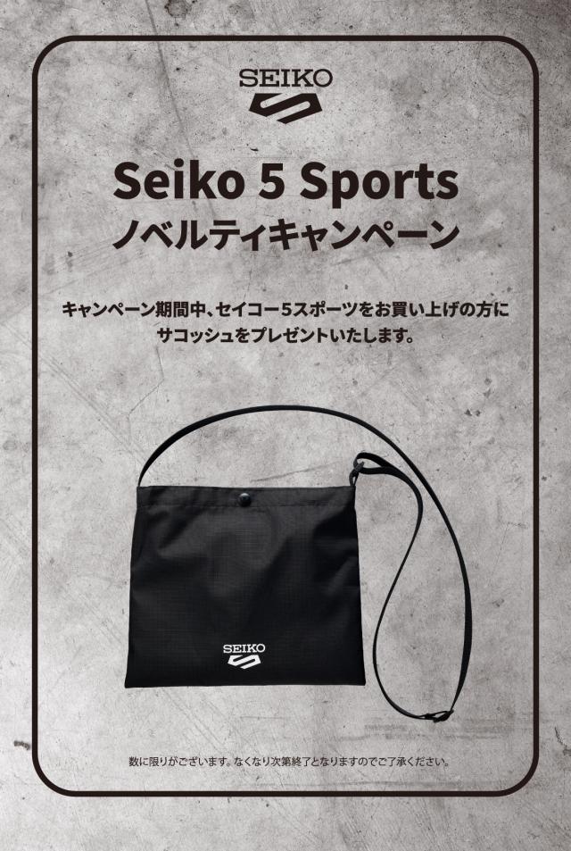 サコッシュ