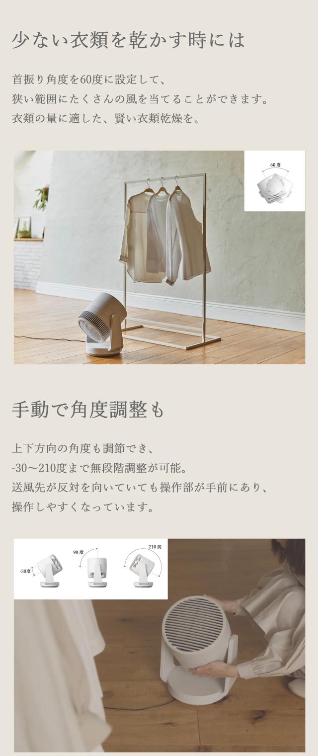 リズム サーキュレーター Silky Wind Circulator