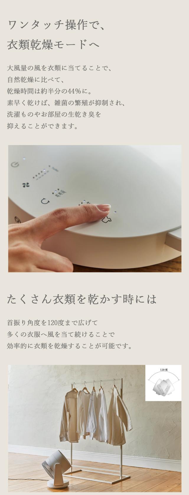 リズム サーキュレーター Silky Wind Circulator