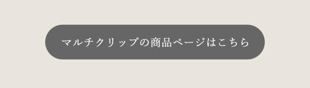 リズム ハンディファン Silky Wind Mobile 4 マルチクリップ