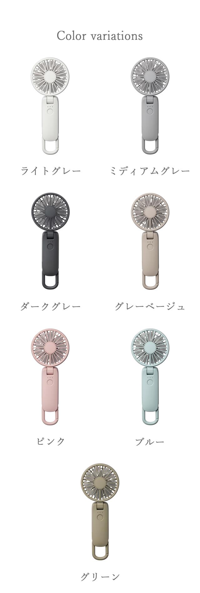 リズム ハンディファン Silky Wind Mobile 4