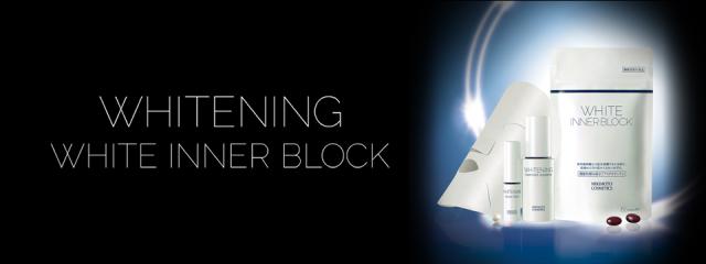 ミキモト化粧品 スペシャルケア ホワイトニング リペアスティック 3.5g ＜医薬部外品＞