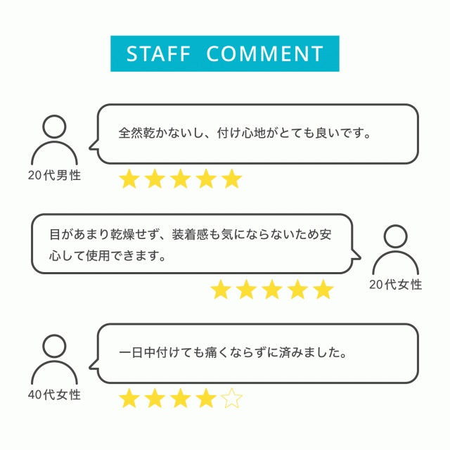 Measis 1day Premium メアシス ワンデー プレミアム Measis 2week Premium メアシス 2ウィーク プレミアム