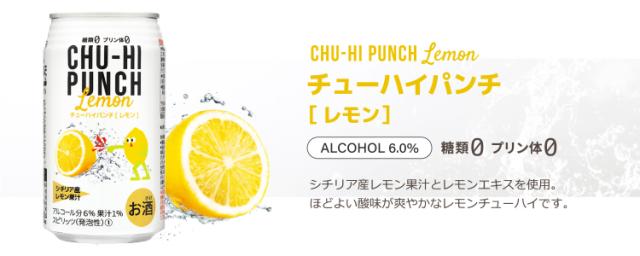 レモン