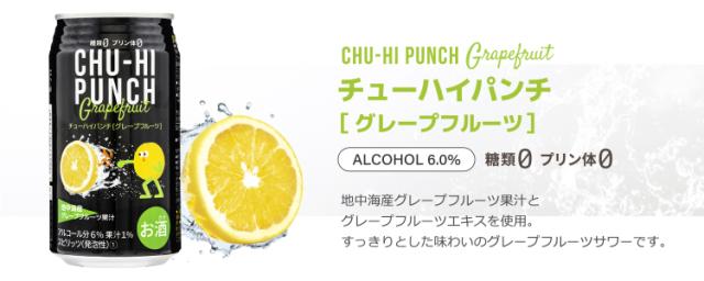グレフル