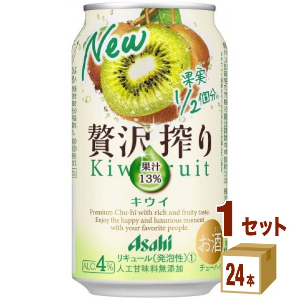 アサヒ 贅沢搾り 選べる セット 350 ml×24本×3ケース (72本