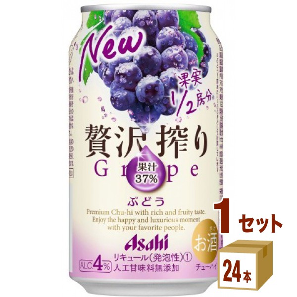 アサヒ 贅沢搾り 選べる セット 350 ml×24本×3ケース (72本