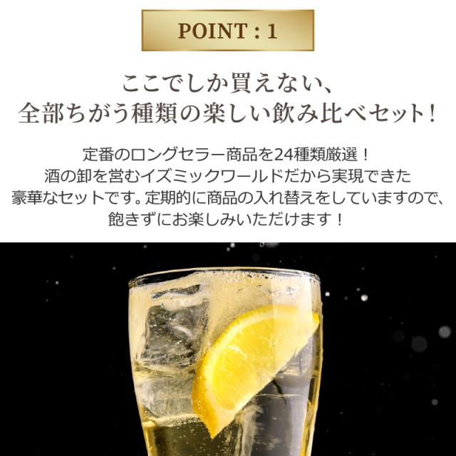 おすすめポイント1