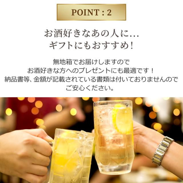 おすすめポイント2