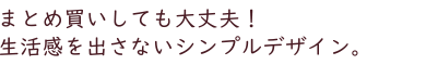 シンプルデザイン箱