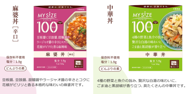 マーボー、ちゅうか