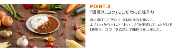 point3