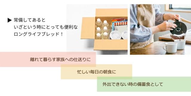 常備してあるといざという時にとっても便利