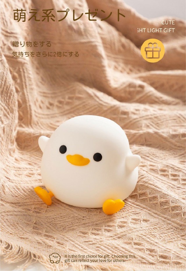 Snuggly Duckling Pins Co/かわいいアヒルの子の看板
