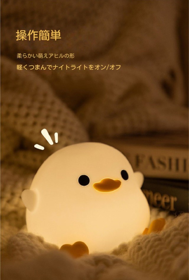 アヒル ライト 照明 ヴィンテージ あひる ライト・照明
