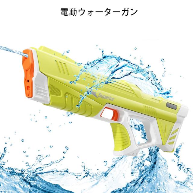 ナーフ　トイガン　水鉄砲 電動ライフル　年間を通してなりきり沢山セット Amazon | 水鉄砲 電動 M416大人 超強力飛距離 15m 電動水鉄砲