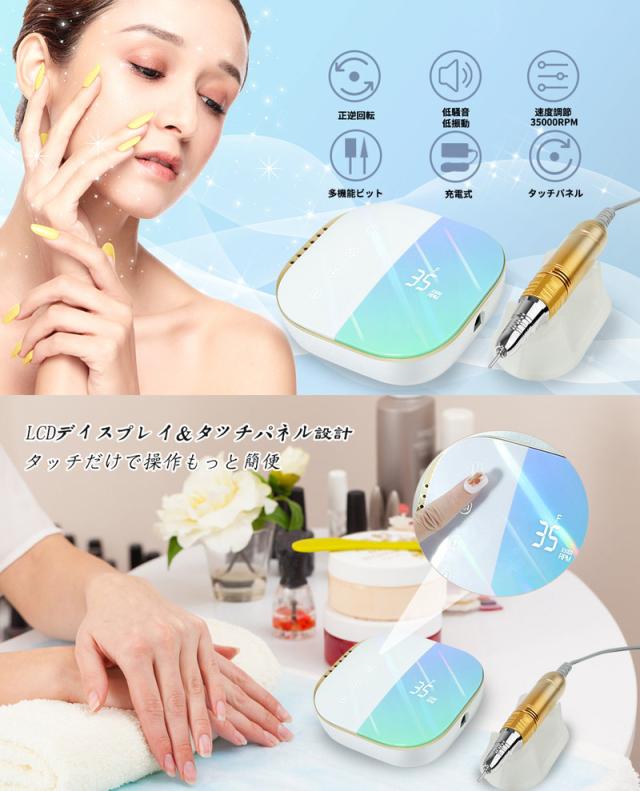 【開封済・未使用】Madenia 電動 ネイルマシーン タッチパネル 低振動 Amazon.co.jp: Madenia ネイルマシン ネイルマシーン ネイル