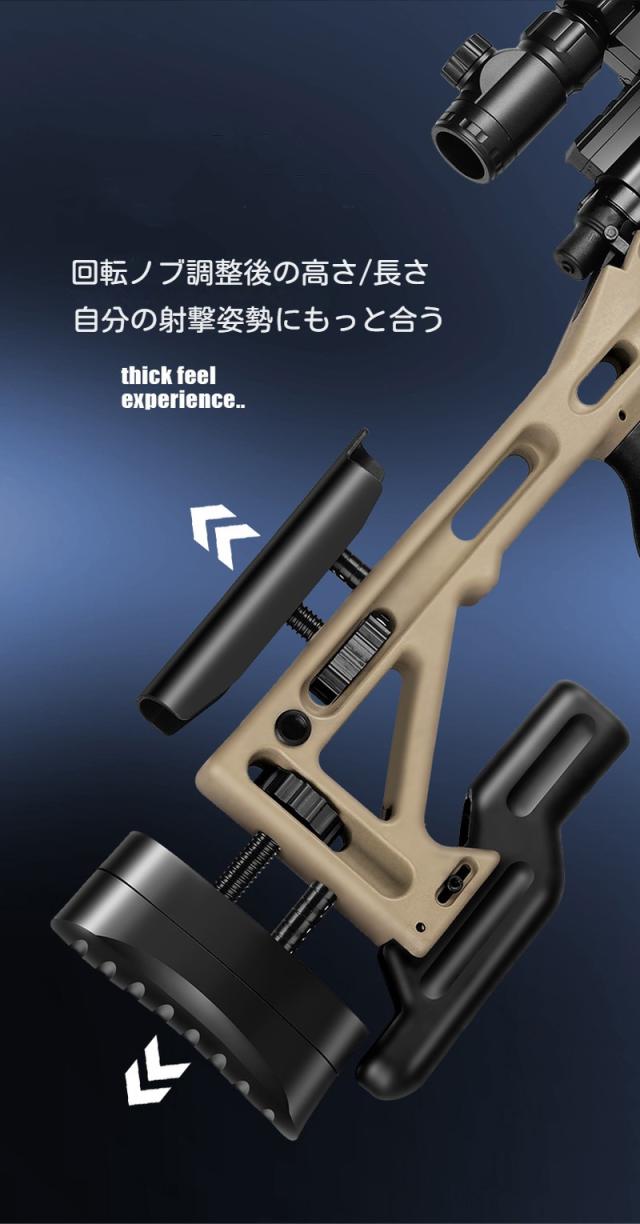 おもちゃの銃 狙撃銃風おもちゃ銃 スナイパーライフル ボルト