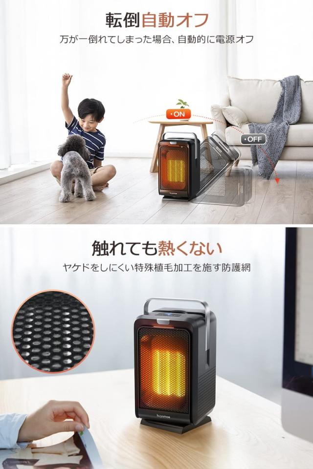 冬速暖 マイナスイオン 自動首振り】セラミックヒーター 電気