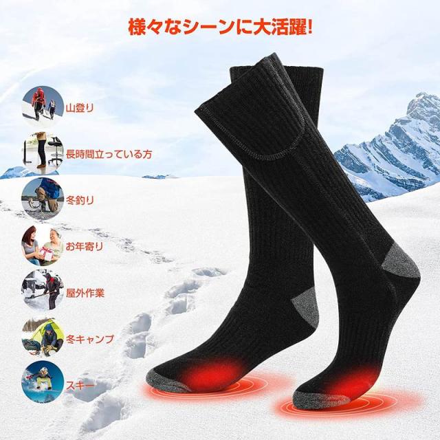 【スキー・スノボ用ソックス】サーミック（THERM-IC）電熱ソックス Heated ski socks | Therm-ic.com – Thermic-US