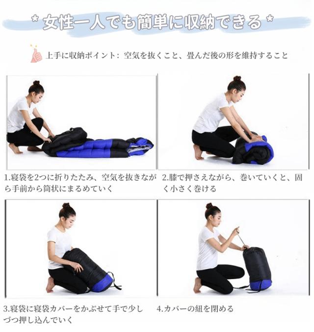 寝袋 冬用 ダウン シュラフ 冬 最低温度-25℃ キャンプ 羽毛寝袋 1人用 連結可能 2.7kg 大きいサイズ 封筒型 丸洗い 防寒 災害 車中泊