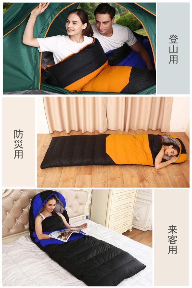 寝袋 冬用 ダウン シュラフ 冬 最低温度-25℃ キャンプ 羽毛寝袋 1人用 連結可能 2.7kg 大きいサイズ 封筒型 丸洗い 防寒 災害 車中泊