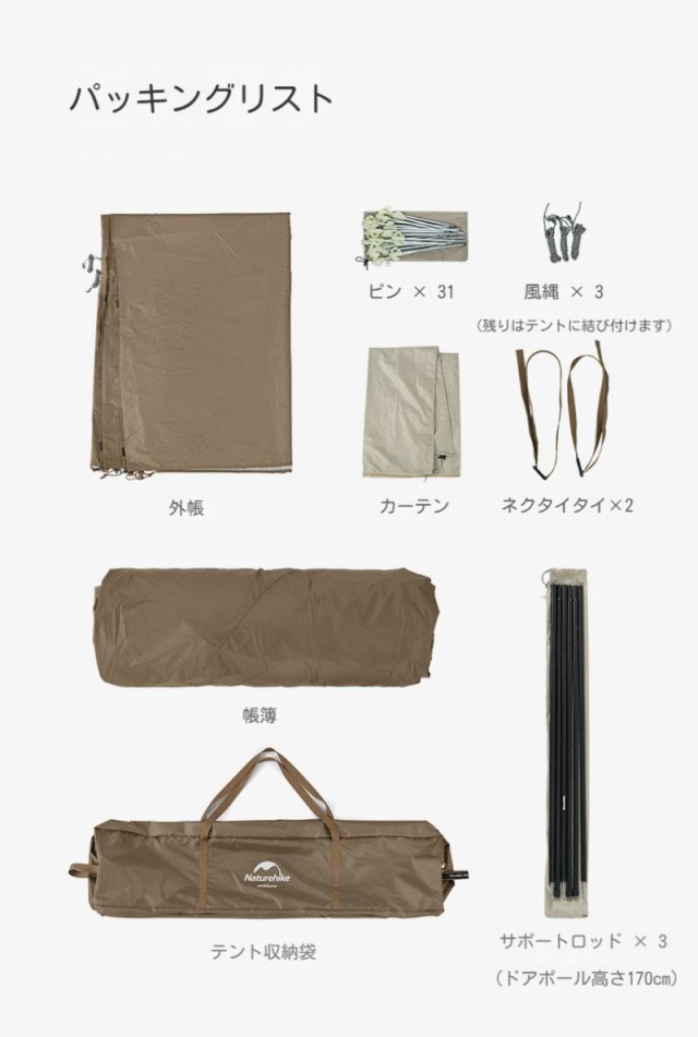 Naturehike ワンタッチテント ネイチャーハイク ロッジ型 テント