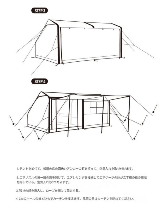 インフレーター型ポータブルテント 2人用 空気注入 手動ポンプ ペグ4本付 インフレーター型ポータブルテント 2人用 空気注入 手動ポンプ