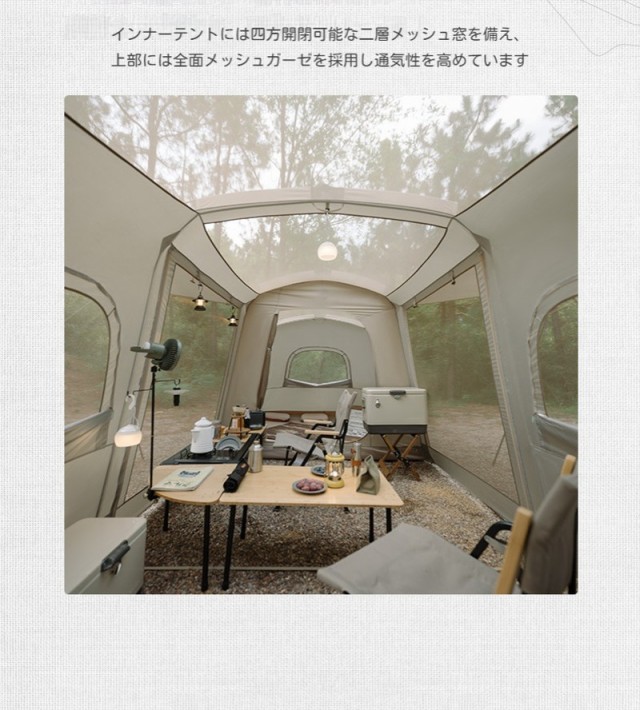 Naturehike ワンタッチテント ロッジ テント 17平方 大型 Naturehike ワンタッチテント ロッジ テント 17平方 大型