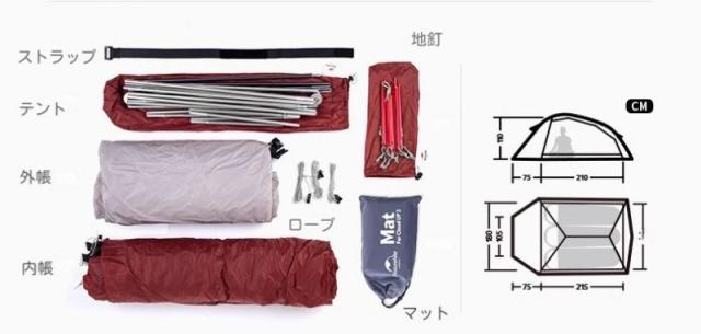 Naturehike テント 3人用 Cloudup3 超軽量 ダブルウォール 防風防水