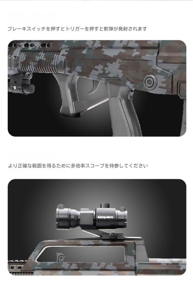 トイガン Air soft b-starb-2005s_bbairshoot-paifa