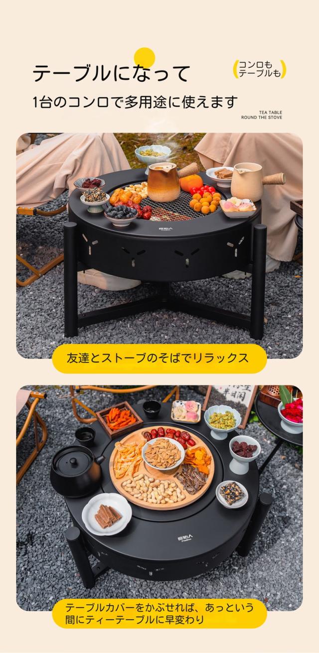 ファイヤーピット 焚き火台 テーブル 囲炉裏テーブル バーベキュー