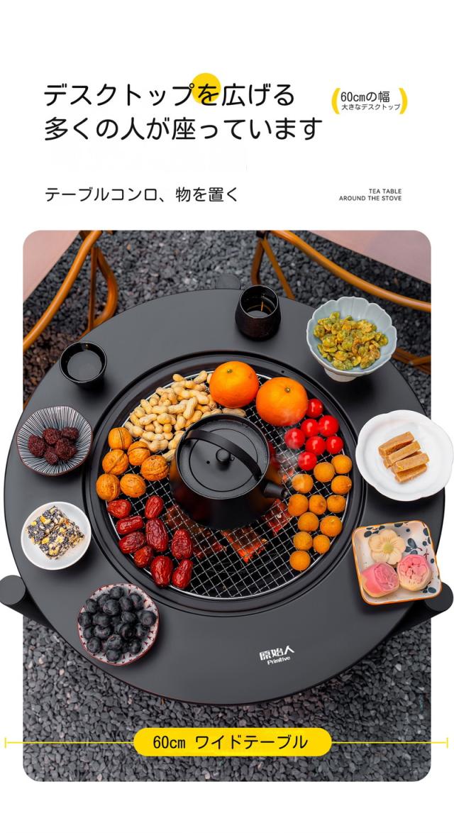 バーベキューコンロ テーブル 囲炉裏 丸形 ファイヤーピット 焚き火台1722 ファイヤーピット 焚き火台 テーブル 囲炉裏テーブル バーベキュー