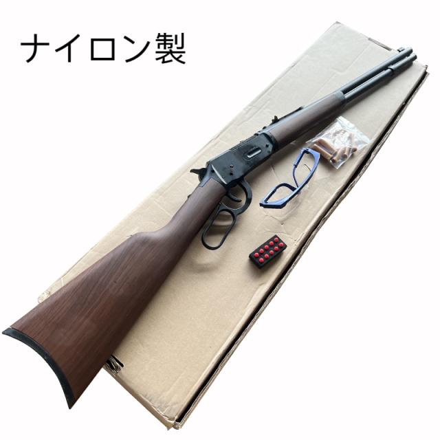 ウィンチェスター m1894 スポンジガン 値下げ可能