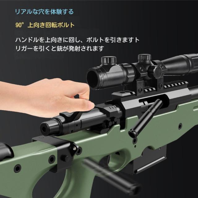 AWM スポンジ弾系おもちゃ銃 狙撃銃風おもちゃ銃　排莢再現 AWM第一世代 JY製 狙撃銃風おもちゃ銃 AWM スナイパーライフル