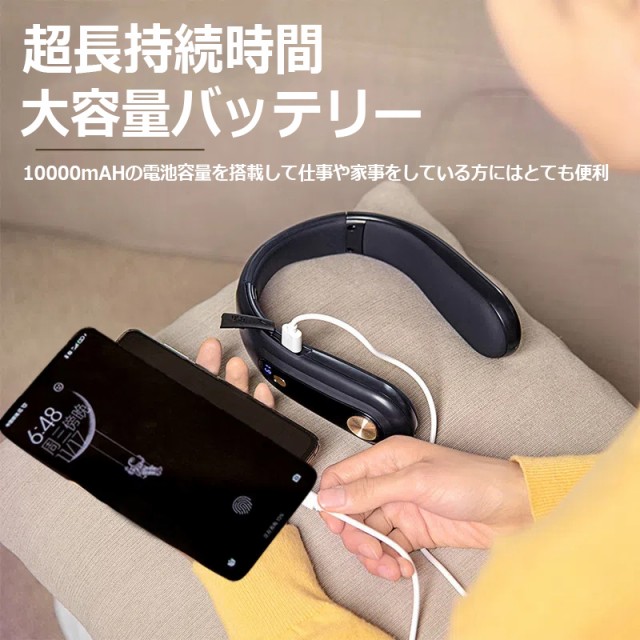 電気カイロ 首掛けカイロ 充電式カイロ ネックヒーター 温度調節