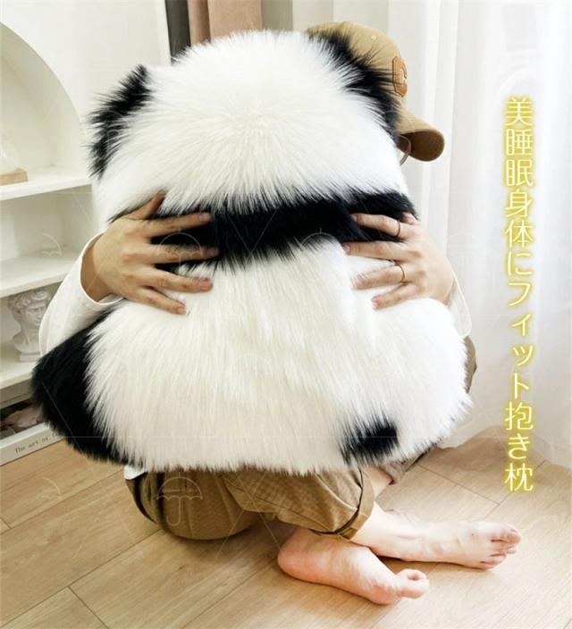 パンダクッション パンダカーペット 天然ムートン 暖かい マット
