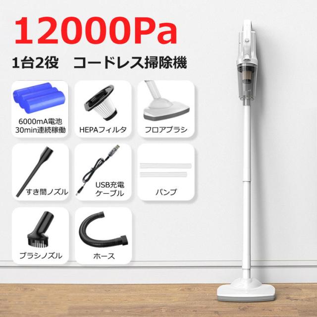 掃除機 コードレス掃除機 コードレス クリーナー 充電式