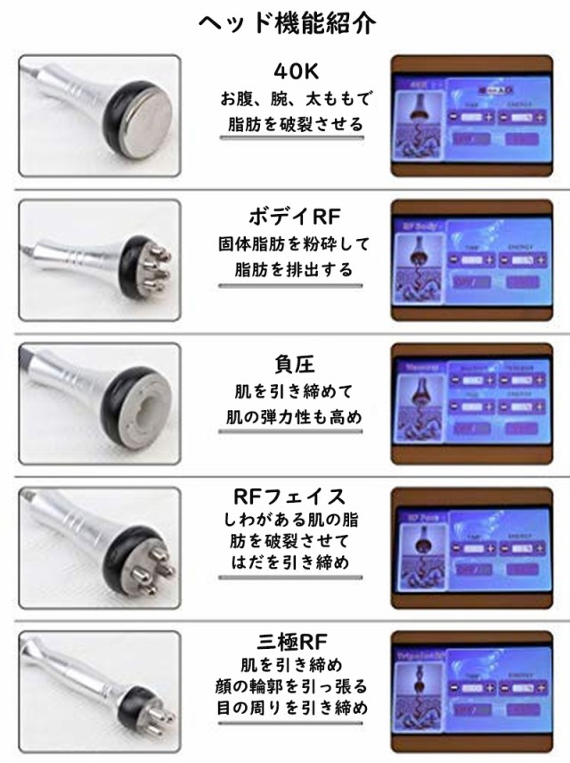 キャビテーション 美容器 40KHz ラジオ波バキューム付 家庭用 業務用 ダイエット 痩身 エステ RF 顔 ボデイー美容器 全身 体の通販はau  PAY マーケット - 雅美良品 | au PAY マーケット－通販サイト