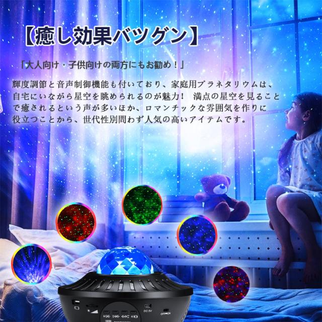 TDS21周年⭐︎プラネタリウム⭐︎ライト ディズニーシー 21周年 プラネタリウムライト Amazon.co.jp