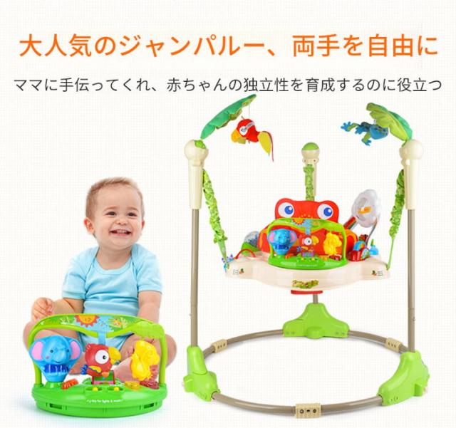 ベビージム　ジャンパー　27 ジャンパルー ベビージャンパー ベビージム ベビーウォーカー